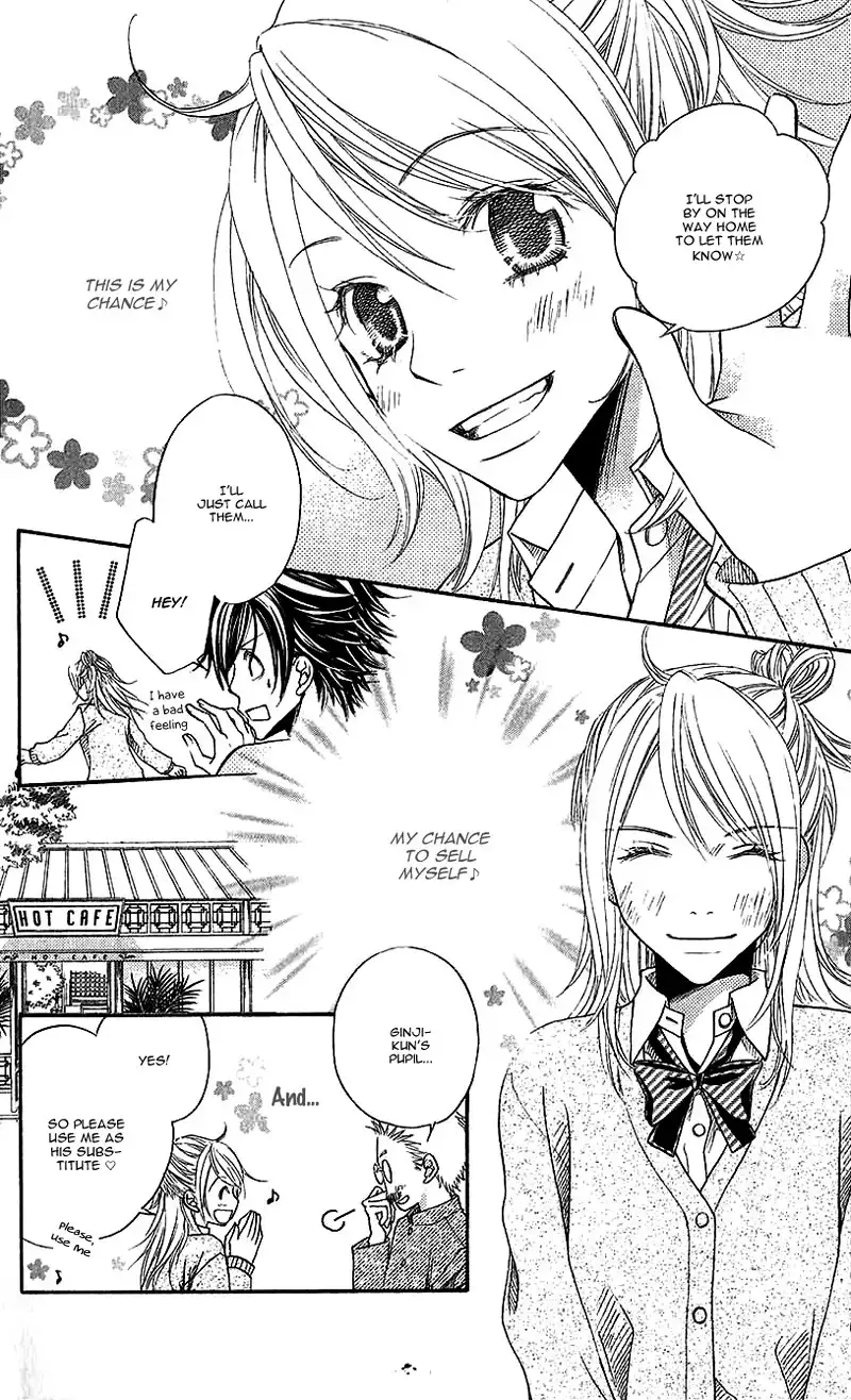 Kare ga Cafe ni Iru no nara Chapter 1 27